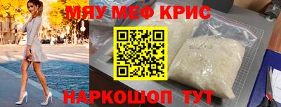 мефедрон VHQ Нягань