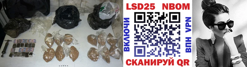 LSD-25 экстази ecstasy  даркнет сайт  Славянск-на-Кубани 