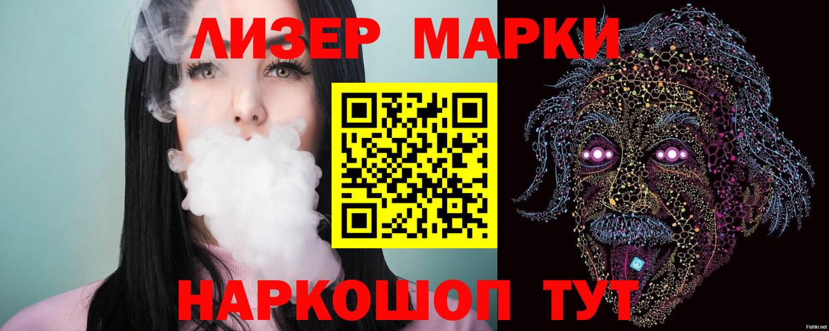 Лсд 25 экстази ecstasy Славянск-на-Кубани