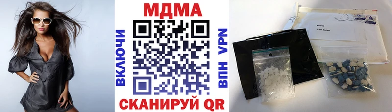 купить наркоту  Славянск-на-Кубани  MDMA кристаллы 