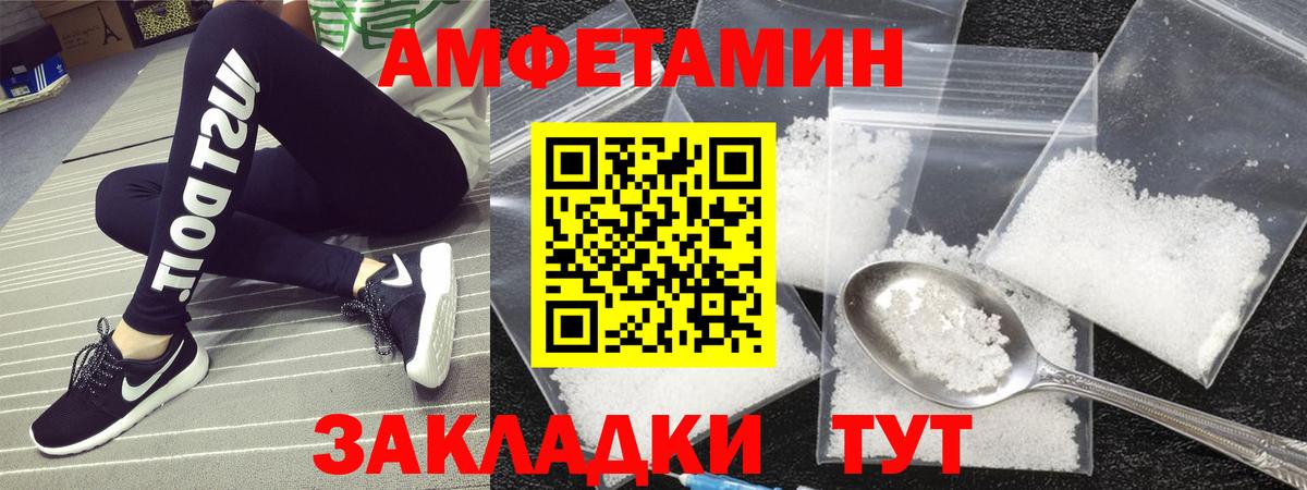 Метамфетамин Methamphetamine Славянск-на-Кубани