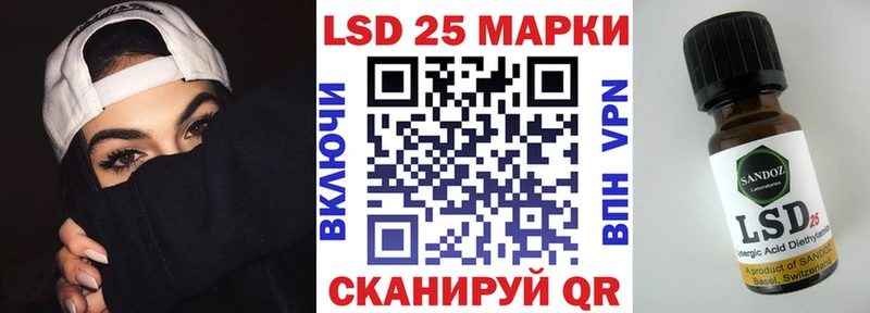 Марки N-bome 1,8мг  Славянск-на-Кубани 