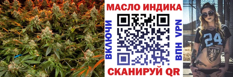 дарк нет как зайти  Славянск-на-Кубани  ТГК вейп с тгк 