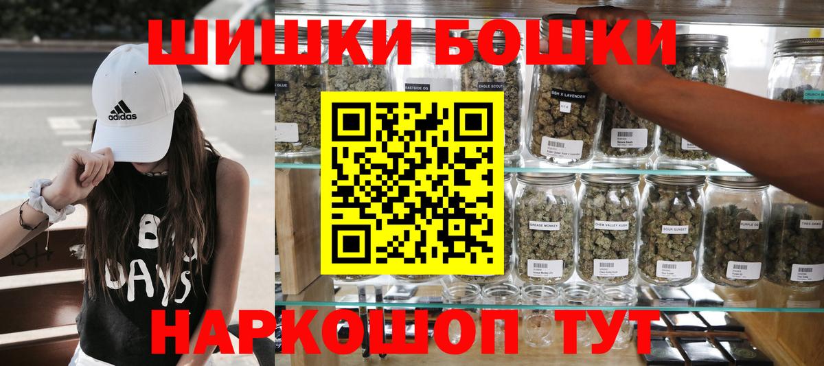 Конопля план Славянск-на-Кубани